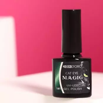 Гель-лак трёхфазный Dia D'oro Cat Eye Magic №141, 10 мл