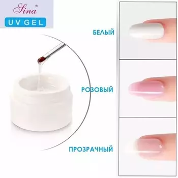 Гель Lina, розовый, 14 г