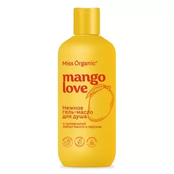 Гель-масло для душа Mango love, 290 мл, Miss Organic