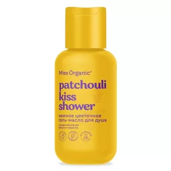 Гель-масло для душа Patchouli kiss shower, цветочный, 90 мл, Miss Organic