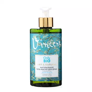Гель-масло для душа женский Only Bio Art & Natural в подарочной упаковке, 420 мл