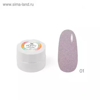 Гель-мусс для объемного дизайна TNL Puffy, №01 Лиловый металл, 6 мл