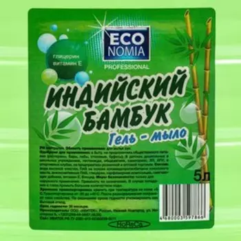 Гель-мыло Рrofessional, "Индийский бамбук", ПЭТ, 5 л