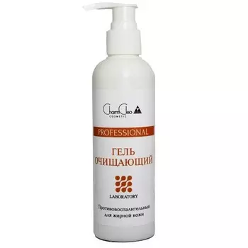 Гель очищающий для жирной кожи CharmCleo Professional «Противовоспалительный», 200 мл