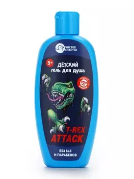 Гель-пена для мальчиков T-REX, аромат вишня, 250 мл, Чистое счастье