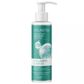 Гель-пенка для лица Белита-М Colastin, очищающая, 200 мл