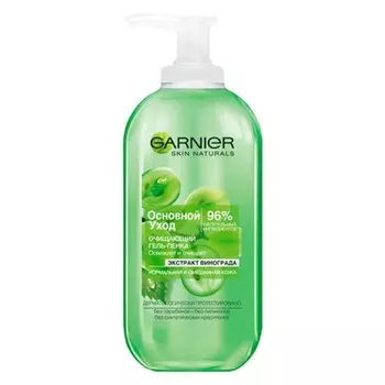 Гель-пенка для лица «Основной уход», очищающий, с экстрактом винограда, 200 мл