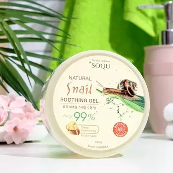 Гель с экстрактом муцина улитки,SOQU Универсальный ,банка, 300 мл
