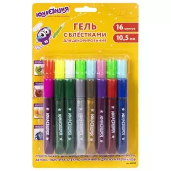 Гель с блестками ЮНЛАНДИЯ, 16 цветов х 10,5 мл, блистер