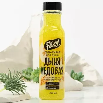 Гель для душа женский, 350 мл, аромат дыни, BEAUTY FOOD