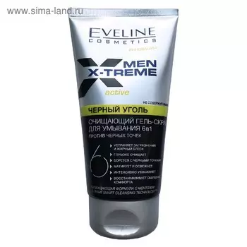 Гель-скраб для умывания 6 в 1 Eveline Men X-Treme Active, против чёрных точек, 150 мл