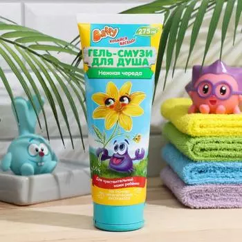 Гель-смузи для душа детский "Нежная череда", 275 мл