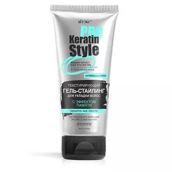 Гель-стайлинг для укладки волос Bitэкс Keratin Pro Style, экстрасильная фиксация, 150 мл