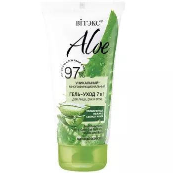 Гель-уход 7 в 1 для лица, рук и тела «Многофункциональный» Aloe 97%, 150 мл
