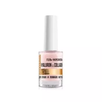 Гель-укрепитель Luxvisage HYALURON & COLLAGEN, для сухих и ломких ногтей, 9 г