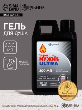 Гель во флаконе канистра «Super мужик ultra», 300 мл, аромат мужской парфюм