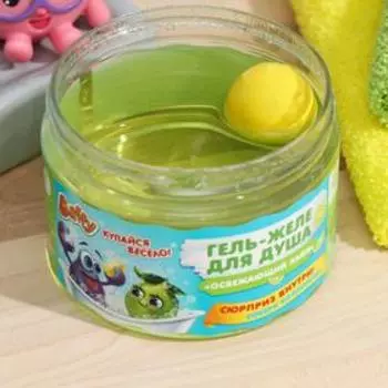 Гель-желе для душа детский с сюрпризом, освежающий лайм, 300 мл