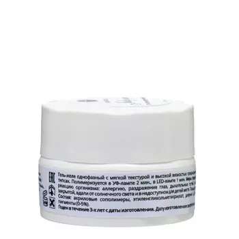 Гель желе для моделирования ногтей ADRICOCO прозрачный, 10 мл