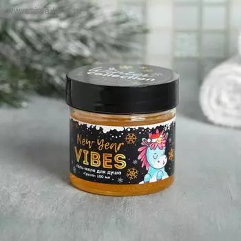 Гель-желе в банке "I believe in cozy winter" 100 мл, груша