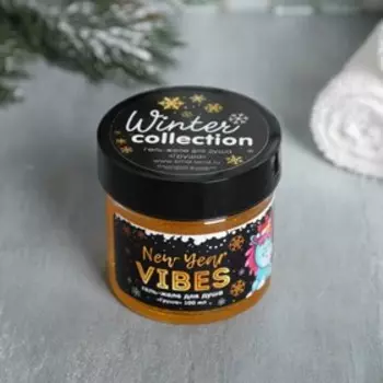 Гель-желе для душа "Только хорошее настроение", 100 мл, сладкая груша