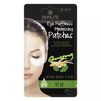 Гелевые подушечки против отечности под глазами «ЖЕНЬШЕНЬ», 4 шт.