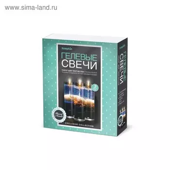 Гелевые свечи с ракушками Josephin «Набор №6»