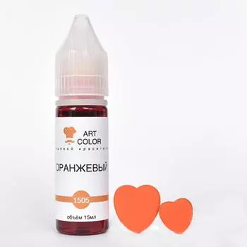 Гелевый краситель Art Color, оранжевый, 15 мл