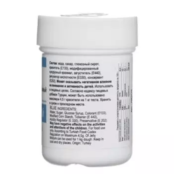 Гелевый водорастворимый краситель "Dr.Gusto", цвет голубой, 30 мл