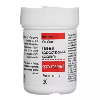 Гелевый водорастворимый краситель "Dr.Gusto", цвет ярко-красный, 30 мл