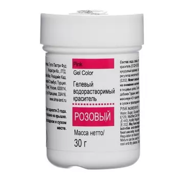 Гелевый водорастворимый краситель "Dr.Gusto", цвет розовый, 30 мл