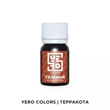 Гелевый водорастворимый краситель пищевой "Yero", Терракота, 20 г