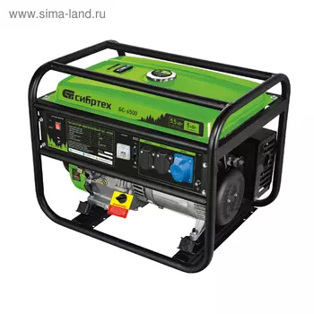 Генератор бензиновый "Сибртех" БС-6500 94546, 5500 Вт, 230 В, 25 л, ручной стартер