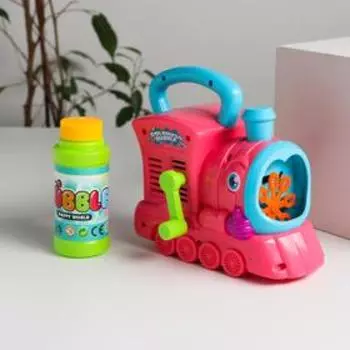 Генератор мыльных пузырей ручной, механический "Паровоз" 15х7,5х14 см МИКС