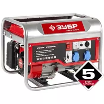 Генератор "ЗУБР" ЗЭСБ-2200, бензиновый, 4Т, 2200 Вт, ручной пуск, 15 л, 220/12 В