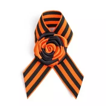 Брошь - георгиевская лента с цветком "9 мая - Красная звезда"