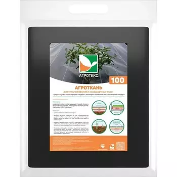 Геоткань, 10 1,6 м, плотность 100 г/м, шаг 20 см, с белой ниткой, чёрная, «Агротекс»