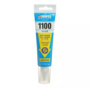 Герметик ABRO MASTERS 1100, силиконовый, санитарный, нейтральный, белый, 70 г