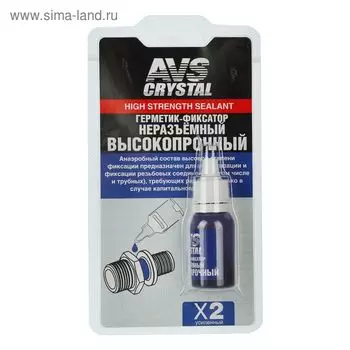Герметик-фиксатор AVS AVK-133, неразъёмный, высокопрочный, 6 мл