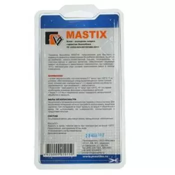 Герметик-холодная сварка для бензобака MASTIX, 55 г