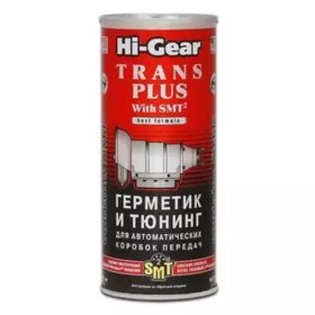 Герметик и тюнинг для АКПП HI-GEAR с SMT2, 444 мл