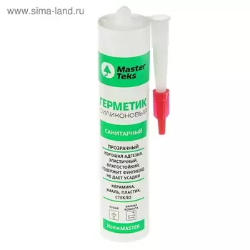 Герметик MasterTeks Homemaster, силиконовый, санитарный, прозрачный, 260 мл