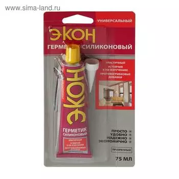 Герметик силиконовый "Экон", универсальный, прозрачный , 75 мл