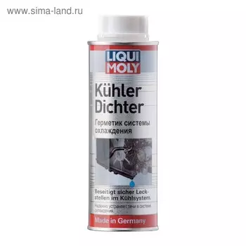 Герметик системы охлаждения LiquiMoly Kuhlerdichter, 0,25 л (1997)