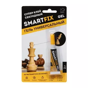 Супер-клей гель SmartFix GEL, 3 г, индивидуальный блистер, 1 шт