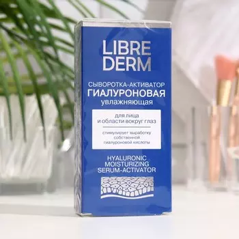 Гиалуроновая сыворотка-активатор Librederm увлажняющая 30 мл