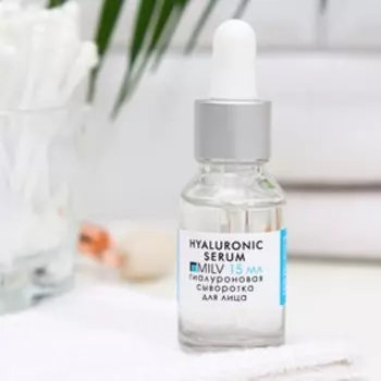 Гиалуроновая сыворотка для лица Milv, 15 мл
