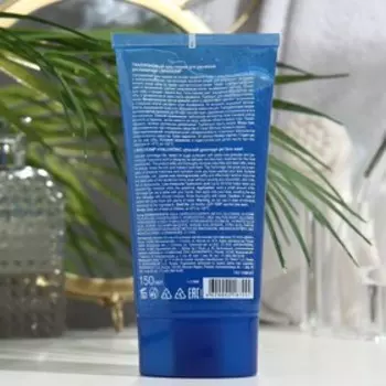 Гиалуроновый гель-гоммаж для умывания LIBREDERM ультрамягкий, 150 мл