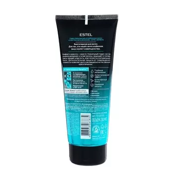 Гидро-бальзам ESTEL SECRETS для ослабленных волос, 200 мл