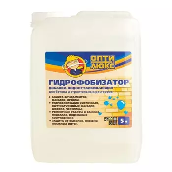 Гидрофобизатор OPTILUX добавка водоотталкивающая 5л