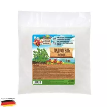 Гидрогель «Рецепты Дедушки Никиты», песок, 1 кг